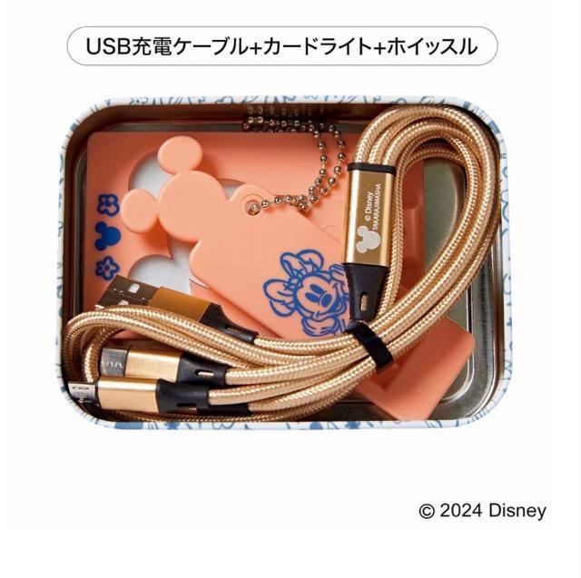 大人のおしゃれ手帖雑誌付録★ミッキーマウス★缶ケースつき防災にも役立つ便利セット < アニメ/コミック/キャラクター 大人のおしゃれ手帖雑誌付録★ミッキーマウス★缶ケースつき防災にも役立つ便利セット < アニメ/コミック/キャラクターの