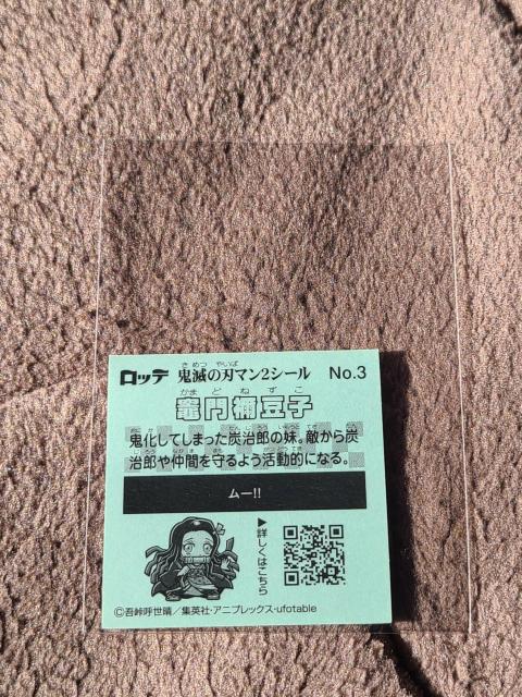 �S�ł̐n�}��2�V�[���@NO.3 �}��H���q �� �z�r�[�� 