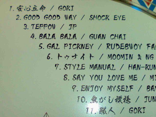 sQGtHAN-KUN GUAN CHAI SHOCK EYE GOKI JP MOOMIN NG HEAD  CD/DVD/rfI 
