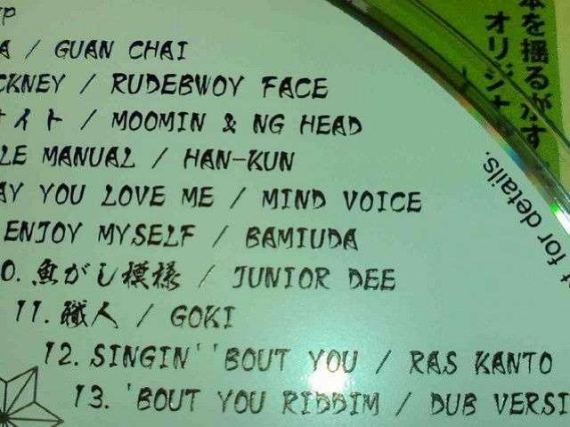 sQGtHAN-KUN GUAN CHAI SHOCK EYE GOKI JP MOOMIN NG HEAD  CD/DVD/rfI 
