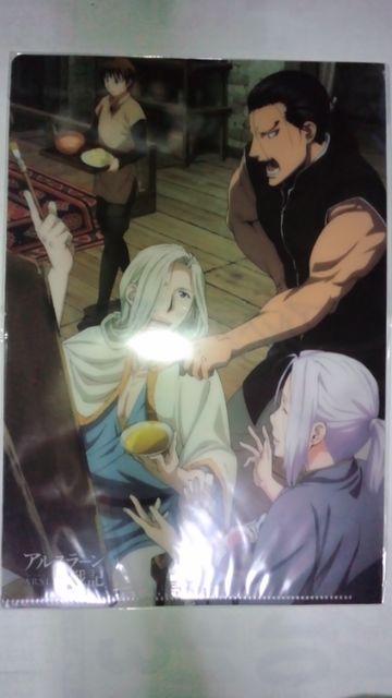 アルスラーン戦記 クリアファイル  2枚 荒川弘 < アニメ/コミック/キャラクター  アルスラーン戦記 クリアファイル  2枚 荒川弘  < アニメ/コミック/キャラクターの