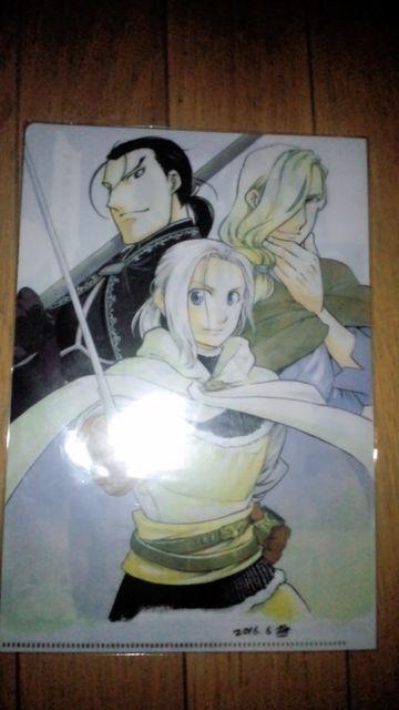 アルスラーン戦記 クリアファイル  2枚 荒川弘 < アニメ/コミック/キャラクター  アルスラーン戦記 クリアファイル  2枚 荒川弘 < アニメ/コミック/キャラクターの