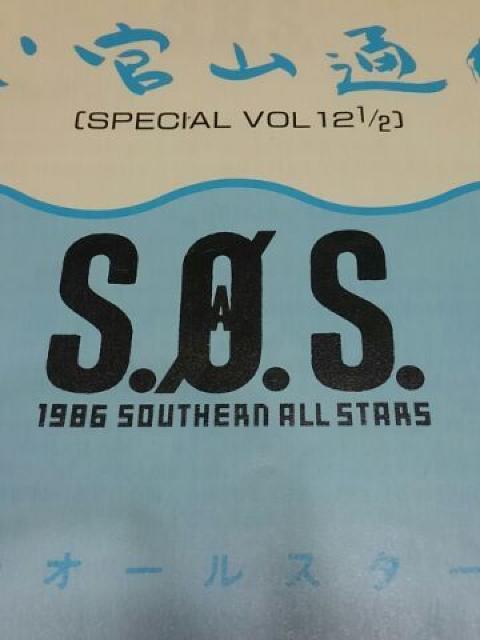 ㊯RʐMSPECIAL  VOL12  1/2@1986NTUI[X^[Y  ^gObY 