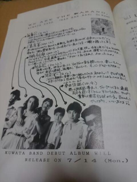 ㊯RʐMSPECIAL  VOL12  1/2@1986NTUI[X^[Y  ^gObY 