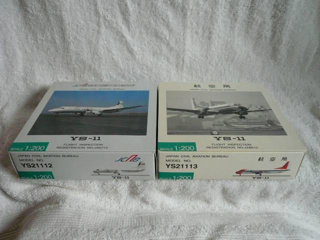 モデルプレーン「YS21112 YS21113 YS-11飛行検査機その1」C1 < ホビー  モデルプレーン「YS21112 YS21113 YS-11飛行検査機その1」C1  < ホビーの