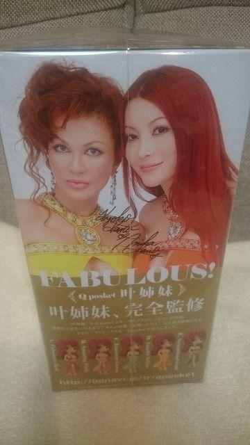 未開封 Qposket(ポスケット) 叶姉妹 叶美香 ゴールド 金色なれ。 < ホビー 未開封 Qposket(ポスケット) 叶姉妹 叶美香 ゴールド 金色なれ。 < ホビーの
