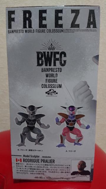 未開封★ドラゴンボールZフィギュア★フリーザ★ < アニメ/コミック/キャラクター 未開封★ドラゴンボールZフィギュア★フリーザ★ < アニメ/コミック/キャラクターの