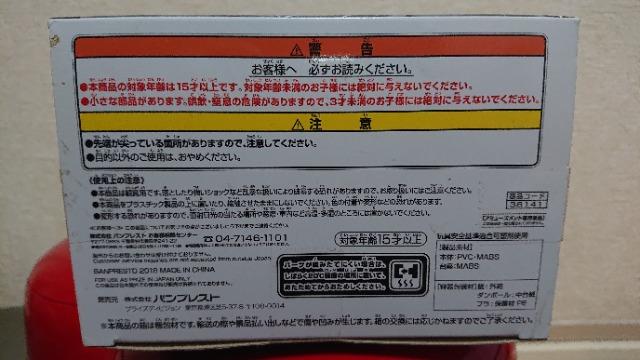 未開封★ドラゴンボールZフィギュア★フリーザ★ < アニメ/コミック/キャラクター 未開封★ドラゴンボールZフィギュア★フリーザ★ < アニメ/コミック/キャラクターの