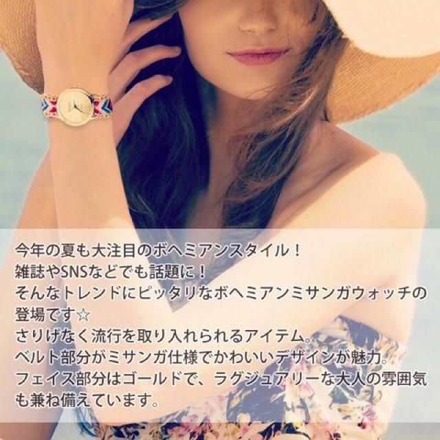 ボヘミアンスタイル腕時計 ブレスレット Watch ミサンガウォッチ < 男性アクセサリー/時計  ボヘミアンスタイル腕時計 ブレスレット Watch ミサンガウォッチ < 男性アクセサリー/時計の