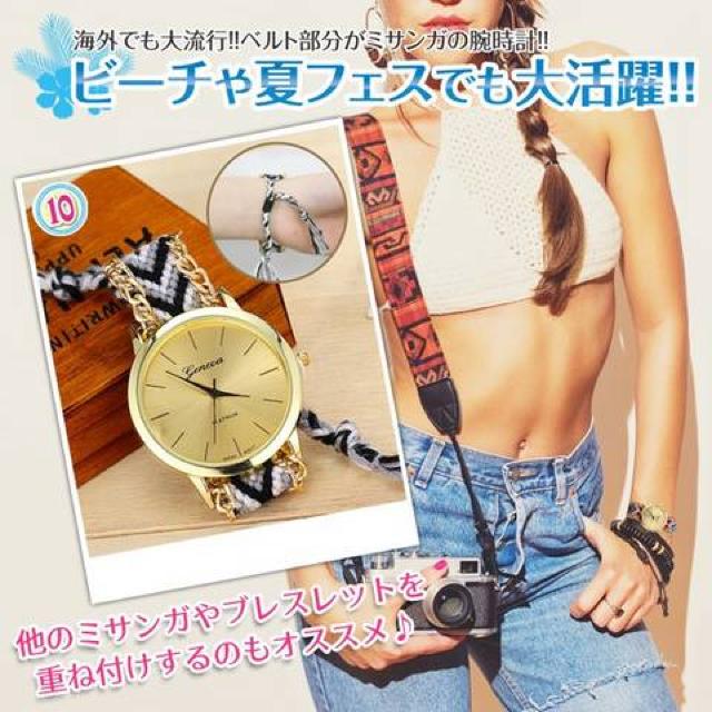 ボヘミアンスタイル腕時計 ブレスレット Watch ミサンガウォッチ < 男性アクセサリー/時計  ボヘミアンスタイル腕時計 ブレスレット Watch ミサンガウォッチ < 男性アクセサリー/時計の