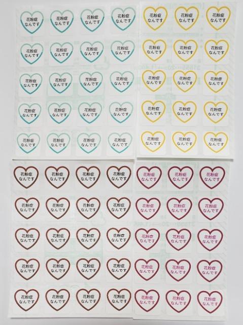 yԌẑ݁BCԕǂȂł 4F70Zbg@nhChV[@}XN\tp   wX/r[eB[ 