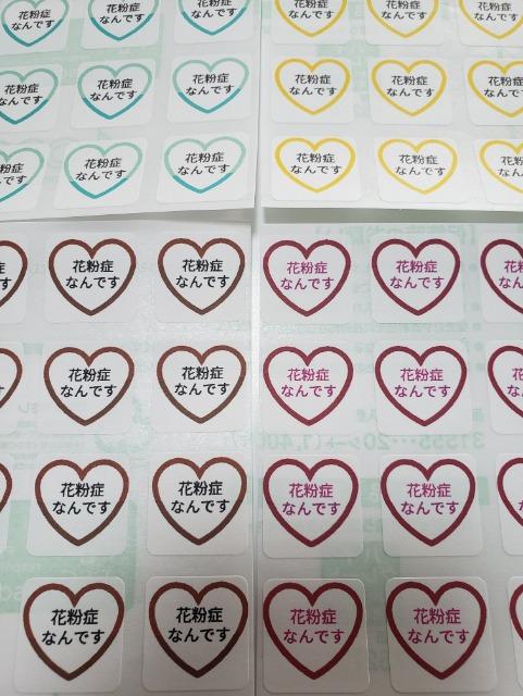 yԌẑ݁BCԕǂȂł 4F70Zbg@nhChV[@}XN\tp  wX/r[eB[ 