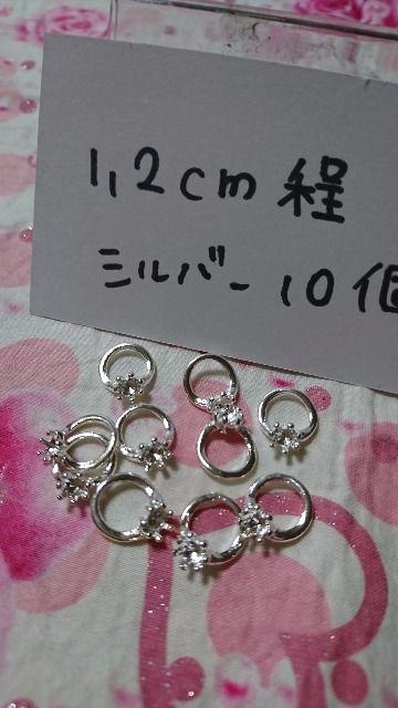 合金立体小さなリング指輪パーツシルバー10個即決ネイル/レジン等 < 香水/コスメ/ネイル  合金立体小さなリング指輪パーツシルバー10個即決ネイル/レジン等 < 香水/コスメ/ネイルの