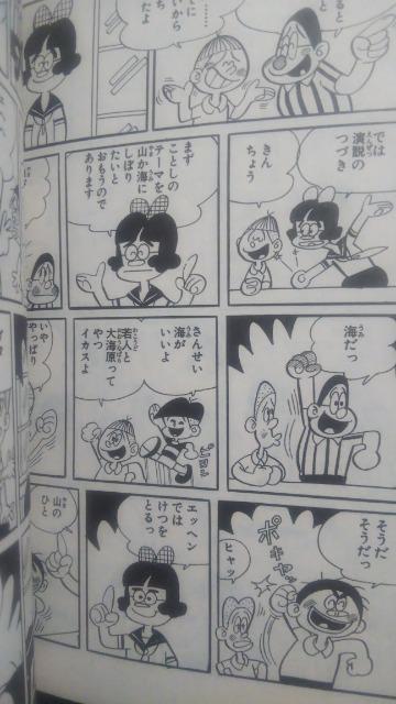 ★ピカドンくん★ムロタニ・ツネ象 < アニメ/コミック/キャラクター  ★ピカドンくん★ムロタニ・ツネ象 < アニメ/コミック/キャラクターの