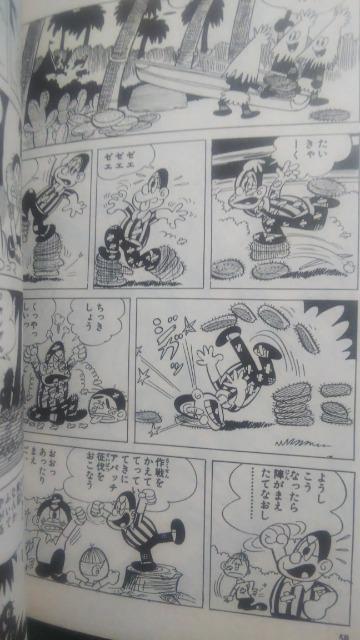 ★ピカドンくん★ムロタニ・ツネ象 < アニメ/コミック/キャラクター  ★ピカドンくん★ムロタニ・ツネ象 < アニメ/コミック/キャラクターの