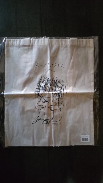 未使用神聖かまってちゃんトートバッグ < タレントグッズ  未使用神聖かまってちゃんトートバッグ  < タレントグッズの