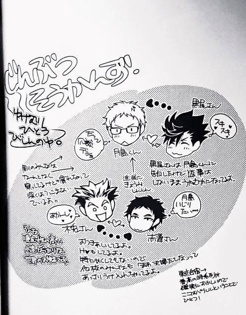 ハイキュー!!同人誌「ゆけむりひとうびじんのゆ @AB」3冊セット〈続き物〉クロ月 < アニメ/コミック/キャラクター  ハイキュー!!同人誌「ゆけむりひとうびじんのゆ @AB」3冊セット〈続き物〉クロ月 < アニメ/コミック/キャラクターの