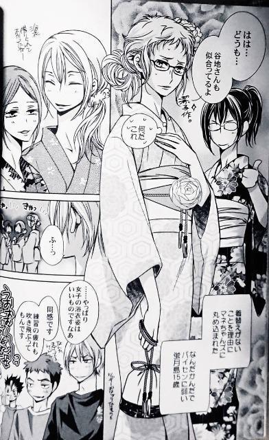 ハイキュー!!同人誌「ゆけむりひとうびじんのゆ @AB」3冊セット〈続き物〉クロ月 < アニメ/コミック/キャラクター  ハイキュー!!同人誌「ゆけむりひとうびじんのゆ @AB」3冊セット〈続き物〉クロ月 < アニメ/コミック/キャラクターの