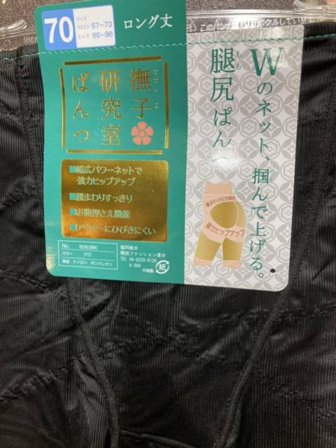 IڗȂՈ߁I̓qbvAbv^҂݁wHOK[h(摜)P  t@bV 