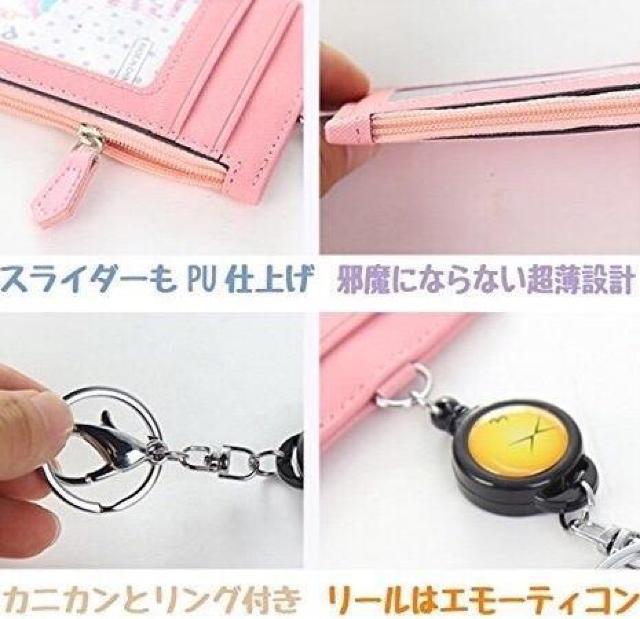 パスケース(リール付き) 小銭入れ カード入れ (男女兼用) 新品 < 女性ファッション  パスケース(リール付き) 小銭入れ カード入れ (男女兼用) 新品 < 女性ファッションの