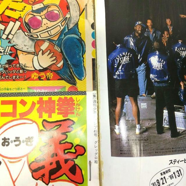 希少 週刊少年ジャンプ 1985年 45号 ドラゴンボール表紙 当時レア 昭和レトロ 鳥山明 ナムジャッキーチュン 天下一武道会 < 本/雑誌  希少 週刊少年ジャンプ 1985年 45号 ドラゴンボール表紙 当時レア 昭和レトロ 鳥山明 ナムジャッキーチュン 天下一武道会 < 本/雑誌の