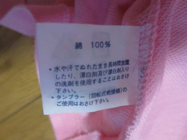 munsingwear  マンシング 綿 ノースリーブ シャツ ウエア M < ブランド  munsingwear  マンシング 綿 ノースリーブ シャツ ウエア M < ブランドの