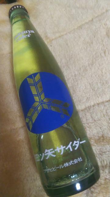 当時もの★三ツ矢サイダー★未開封 < ホビー  当時もの★三ツ矢サイダー★未開封  < ホビーの