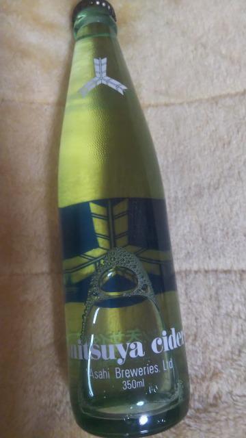 当時もの★三ツ矢サイダー★未開封 < ホビー  当時もの★三ツ矢サイダー★未開封 < ホビーの