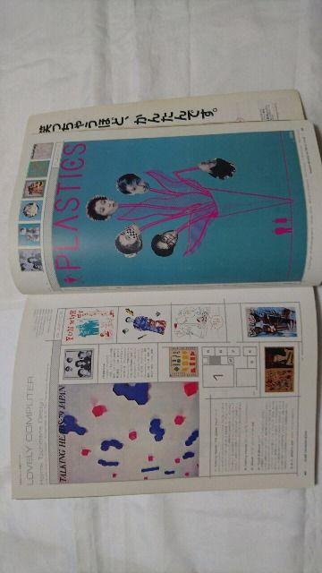 1996.12.デザインの現場 立花ハジメ全作品 < タレントグッズ  1996.12.デザインの現場 立花ハジメ全作品 < タレントグッズの