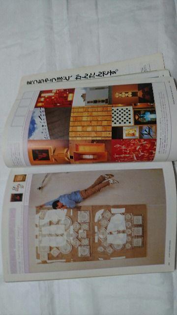 1996.12.デザインの現場 立花ハジメ全作品 < タレントグッズ  1996.12.デザインの現場 立花ハジメ全作品 < タレントグッズの