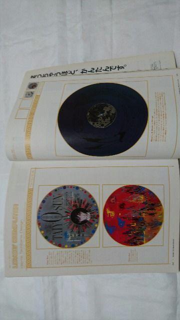 1996.12.デザインの現場 立花ハジメ全作品 < タレントグッズ  1996.12.デザインの現場 立花ハジメ全作品 < タレントグッズの