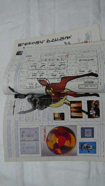 1996.12.デザインの現場 立花ハジメ全作品 < タレントグッズ  1996.12.デザインの現場 立花ハジメ全作品 < タレントグッズの