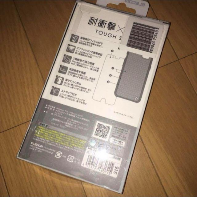 エレコム タッチスリム ELECOM 衝撃吸収薄型 iPhone 6s SE スマホケース iPhoneケース 携帯ケース < 家電/AV  エレコム タッチスリム ELECOM 衝撃吸収薄型 iPhone 6s SE スマホケース iPhoneケース 携帯ケース < 家電/AVの