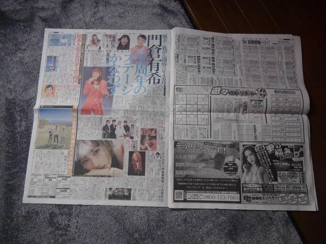 qL󂳂񎀋 N50 ̐VL !B   zr[ 