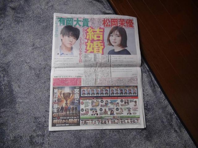 qL󂳂񎀋 N50 ̐VL !B  zr[ 