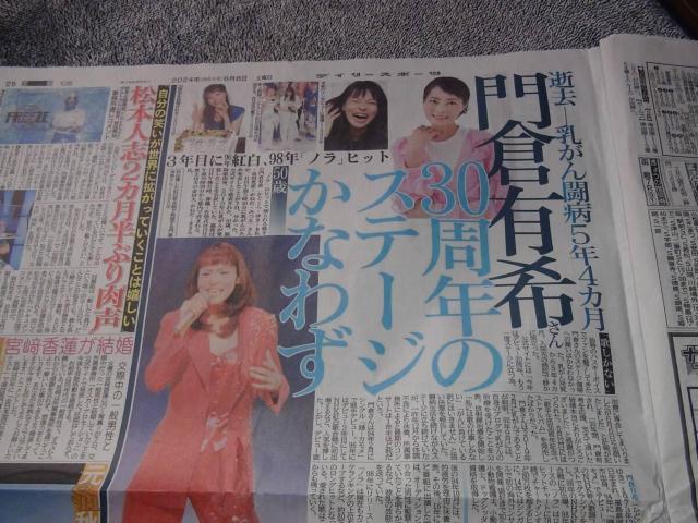 qL󂳂񎀋 N50 ̐VL !B  zr[ 