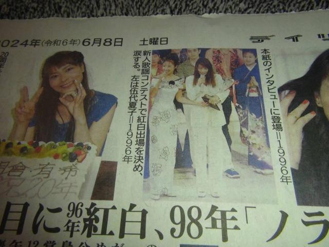 qL󂳂񎀋 N50 ̐VL !B  zr[ 