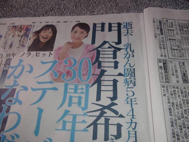 qL󂳂񎀋 N50 ̐VL !B  zr[ 