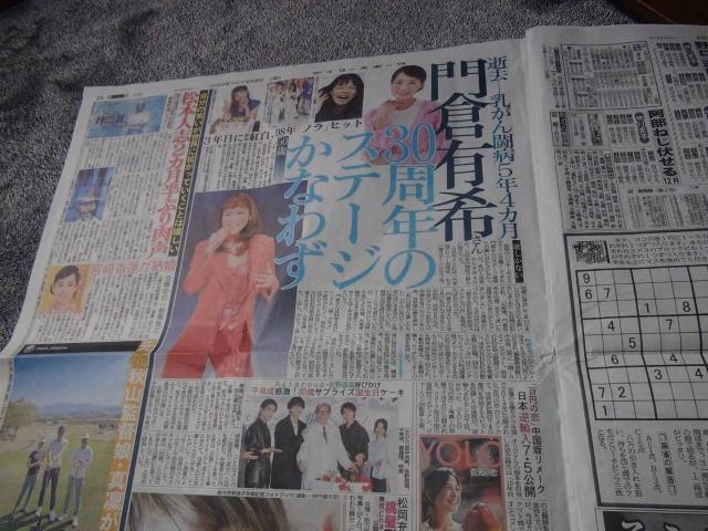 qL󂳂񎀋 N50 ̐VL !B  zr[ 