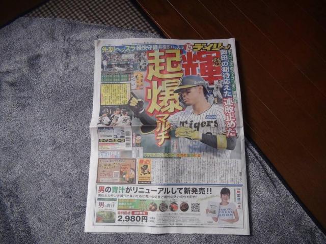 qL󂳂񎀋 N50 ̐VL !B  zr[ 