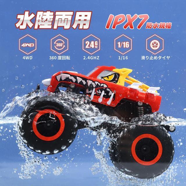 ラジコン DEERC 水陸両用 ラジコンカー オフロード 4wd 防水 こども向け 1:16 RCカー 360度回転 耐衝撃 < ホビー ラジコン DEERC 水陸両用 ラジコンカー オフロード 4wd 防水 こども向け 1:16 RCカー 360度回転 耐衝撃 < ホビーの