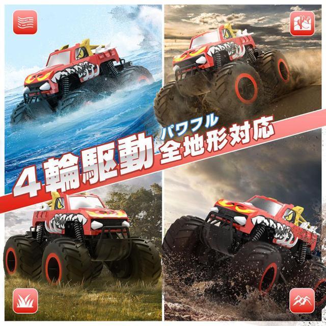 ラジコン DEERC 水陸両用 ラジコンカー オフロード 4wd 防水 こども向け 1:16 RCカー 360度回転 耐衝撃 < ホビー ラジコン DEERC 水陸両用 ラジコンカー オフロード 4wd 防水 こども向け 1:16 RCカー 360度回転 耐衝撃 < ホビーの