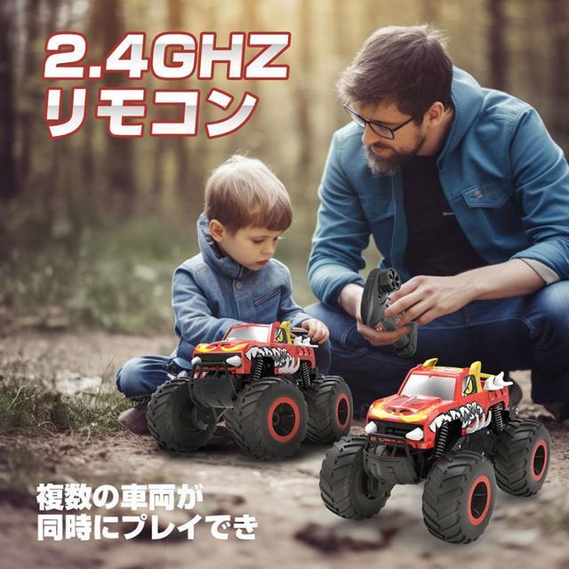 ラジコン DEERC 水陸両用 ラジコンカー オフロード 4wd 防水 こども向け 1:16 RCカー 360度回転 耐衝撃 < ホビー ラジコン DEERC 水陸両用 ラジコンカー オフロード 4wd 防水 こども向け 1:16 RCカー 360度回転 耐衝撃 < ホビーの
