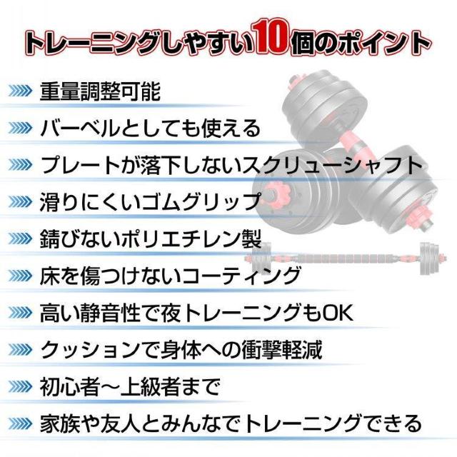 【送料無料】ダンベル40kg 可変式 20kg *2個セット 筋トレ バーベル 鉄アレイ プレート 筋力トレーニング < ヘルス/ビューティー 【送料無料】ダンベル40kg 可変式 20kg *2個セット 筋トレ バーベル 鉄アレイ プレート 筋力トレーニング < ヘルス/ビューティーの