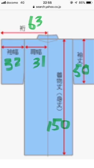 1853.未使用☆厚地着物☆難あり☆リメイクにも < 女性ファッション  1853.未使用☆厚地着物☆難あり☆リメイクにも < 女性ファッションの