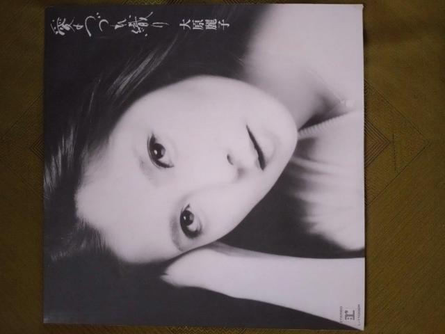 愛のつづれ織り 大原麗子LPレコード < CD/DVD/ビデオ  愛のつづれ織り 大原麗子LPレコード  < CD/DVD/ビデオの