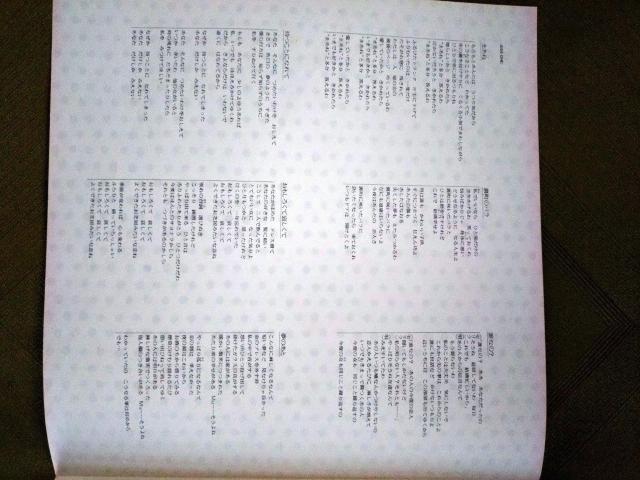 愛のつづれ織り 大原麗子LPレコード < CD/DVD/ビデオ  愛のつづれ織り 大原麗子LPレコード < CD/DVD/ビデオの