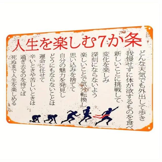 �����X���i790�~�����g���ȓ��{�����^���ʃT�C�� (12x8�C���`/30x20cm)�u�l�����y����7�̕��@�v�|�X�^�[���g���Ǐ��� 