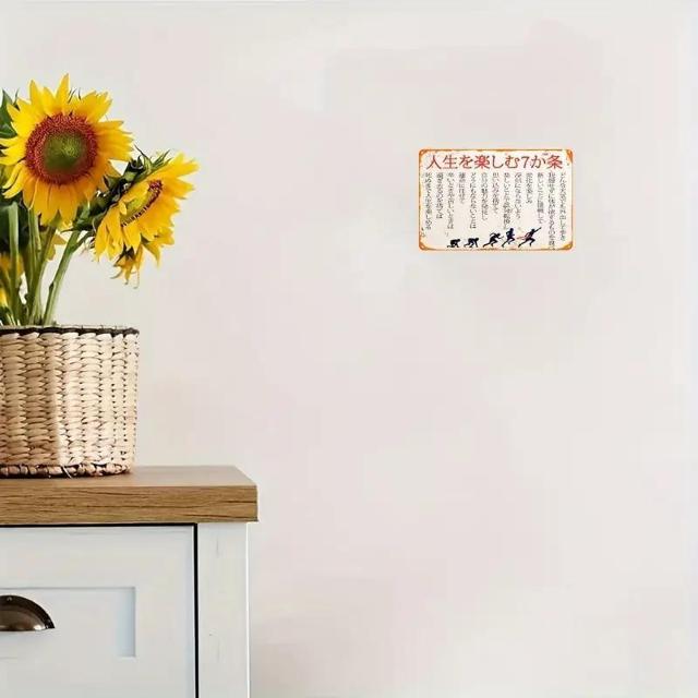 �����X���i790�~�����g���ȓ��{�����^���ʃT�C�� (12x8�C���`/30x20cm)�u�l�����y����7�̕��@�v�|�X�^�[���g���Ǐ���