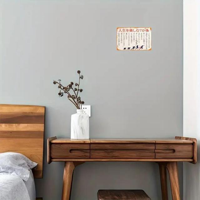 �����X���i790�~�����g���ȓ��{�����^���ʃT�C�� (12x8�C���`/30x20cm)�u�l�����y����7�̕��@�v�|�X�^�[���g���Ǐ���